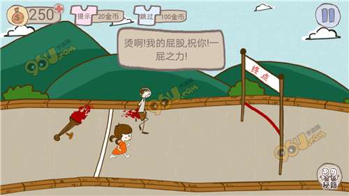 最坑爹的游戏2跑步,笑中带泪的奔跑之旅