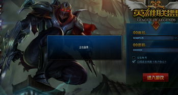 英雄联盟卡在进入游戏界面,揭秘故障原因及解决攻略
