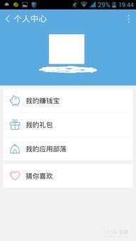 玩游戏刷q币,解锁游戏新境界