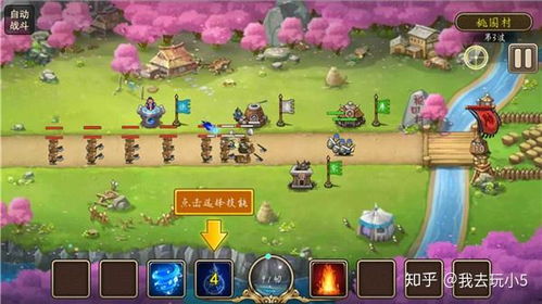 最新最火的手机游戏,指尖巅峰对决！