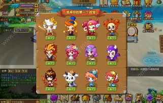 宝宝斗场游戏下载,下载开启欢乐之旅