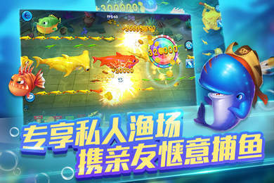 星力手机捕鱼游戏下载安装,轻松下载安装