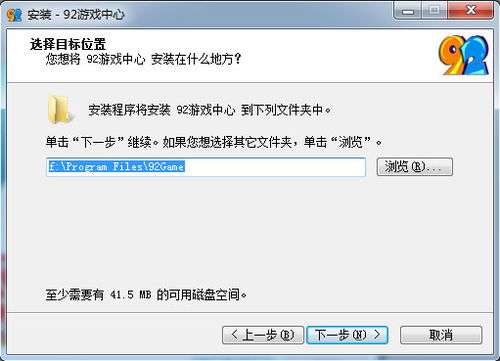 92游戏中心官方,尽享欢乐时光