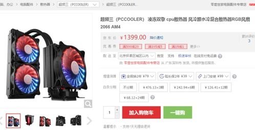i97980xe适合玩游戏吗,性能卓越的旗舰之选