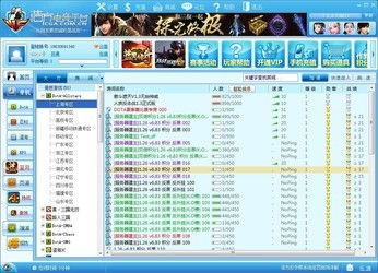浩方对战平台游戏列表,尽享竞技魅力