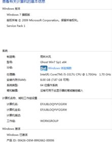 笔记本玩游戏自动休眠,畅玩无忧的完美伴侣