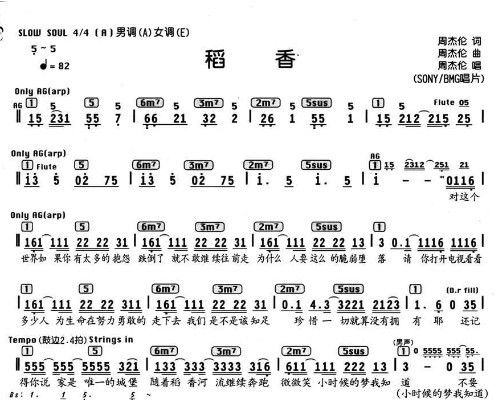 稻香影院免费观看 