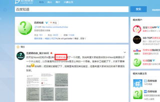 内容警告 