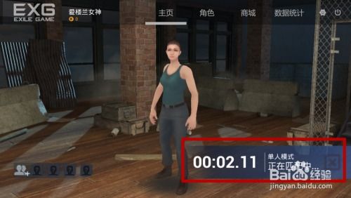 大逃杀怎么加入游戏,如何加入这场生死游戏
