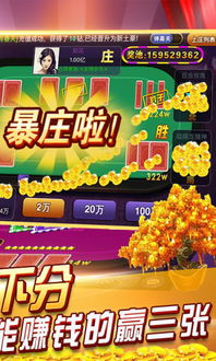 趣赢游戏中心,赢取大奖的娱乐天堂