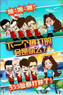 撕名牌前的小游戏,趣味小游戏点燃激情瞬间