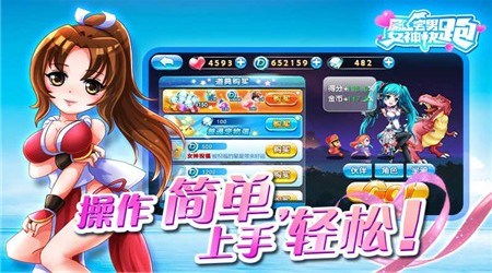 宅男女神游戏破解,揭秘游戏背后的秘密与乐趣