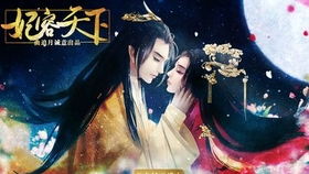 橙光游戏妃容天下攻略,攻略全解析