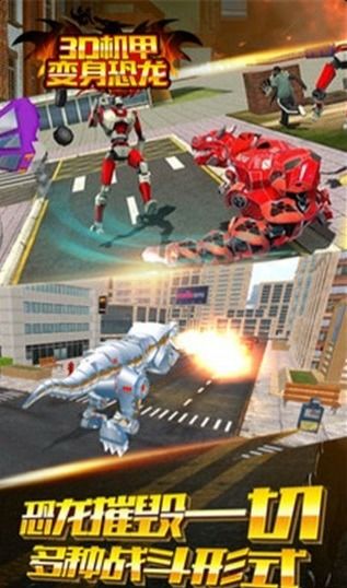3d机甲类游戏,探索3D机甲游戏的无限可能
