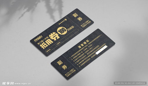 汉风游戏代金券充值,畅享游戏优惠新体验