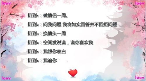 qq玩骰子游戏规则大全,畅享欢乐时光