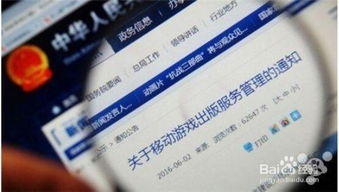 重庆游戏版号,引领行业新风向