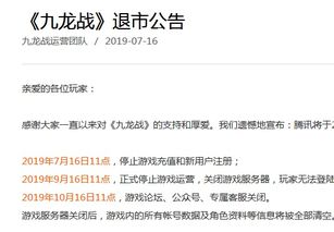 游戏公司倒闭潮,行业洗牌在即