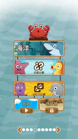 我的动物世界游戏下载,动物世界游戏下载之旅