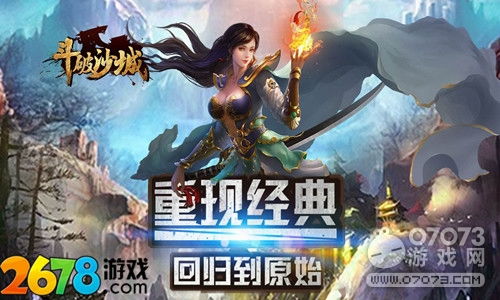 最好玩的游戏网络游戏,盘点十大最好玩网络游戏