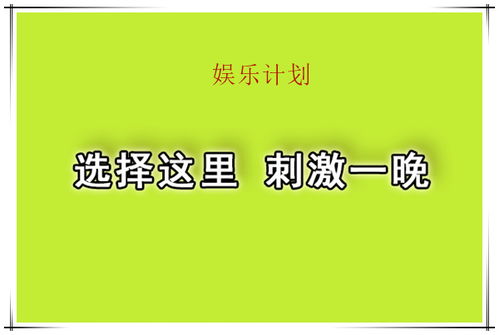 绵阳广益游戏,打造本土游戏产业的璀璨明珠