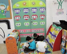 幼儿园区角游戏图片,欢乐时光的五彩拼图