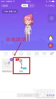 厘米秀游戏下载,畅享趣味互动体验