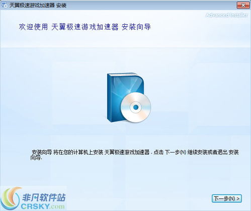 极速游戏加速器,畅享无延迟游戏体验的秘密武器