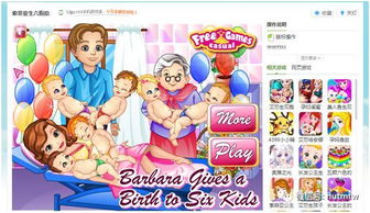 色情休闲小游戏,揭秘色情休闲小游戏的魅力世界