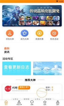 游戏代玩吧,揭秘虚拟世界中的专业代玩服务