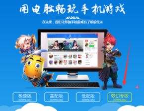 魅族游戏模拟器,重温青春回忆