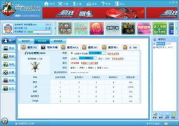 浩方网页游戏,体验无限乐趣