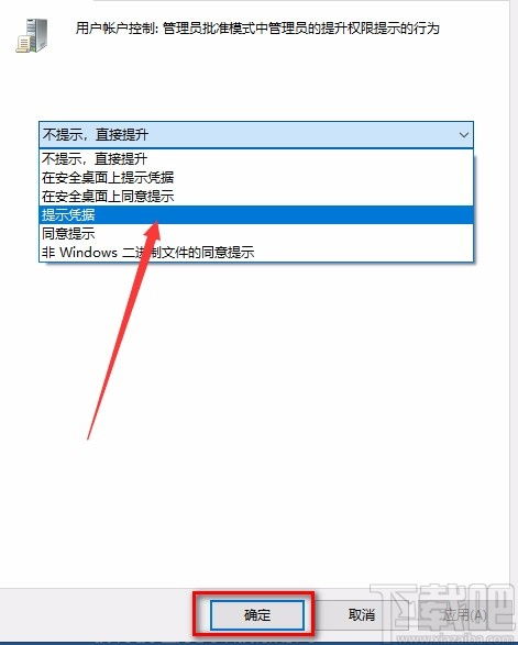 禁止触摸(DontTouch:DoodleRun) 