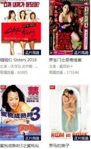 九七电影院 