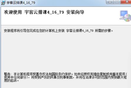 吉客云 