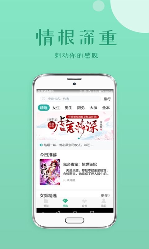 当神奇光芒落下官网版 