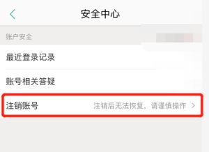 账号盒子下载安卓 
