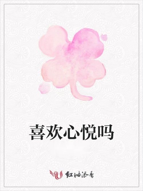 什么什么里奥冒险 