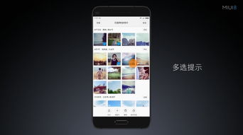 小米相册app官方版下载 