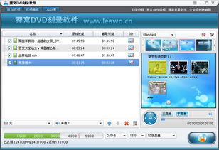 清风dj音乐网(vvvdj清风) 