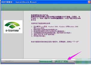 三星ml2241打印机驱动 