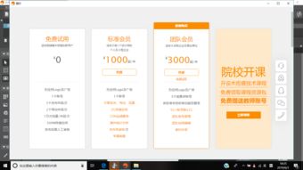 小疙瘩小说APP 