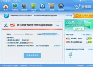 全民学霸破解版内购免费版 