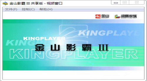 华山影院免费官网版 
