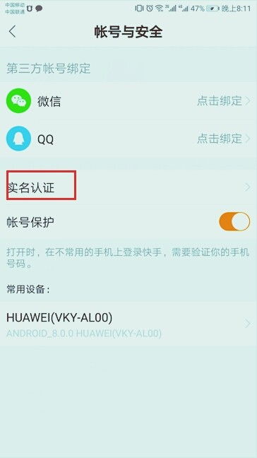 动感小飞侠无实名认证下载 