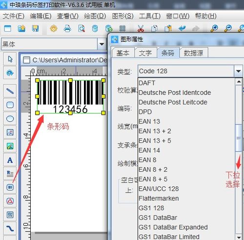 万能打印机 