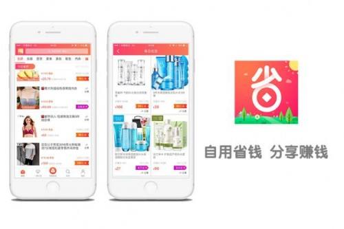 好省短剧官网版下载 