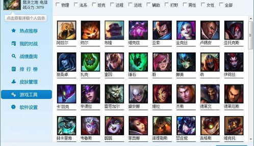 多玩我的世界盒子旧版 