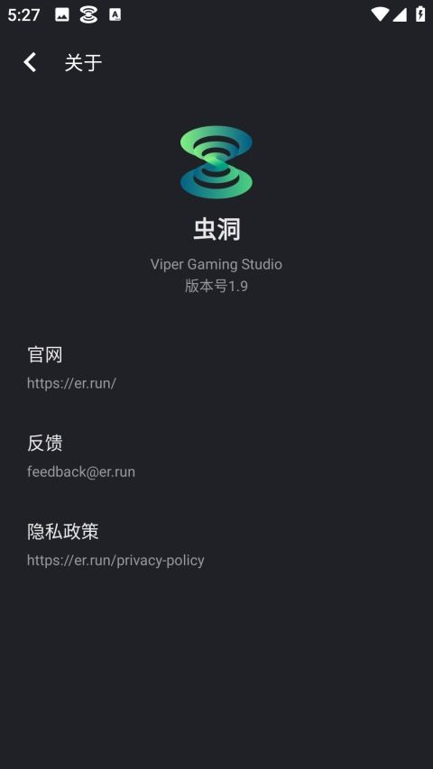 虫洞星球app手机免费版 
