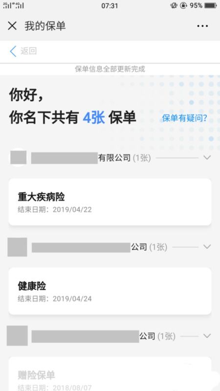 洋葱omall快递单号查询 